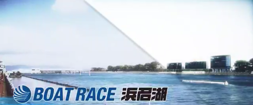 ボートレース浜名湖の特徴 データ傾向や予想する時のコツまで徹底解説 東海地区のボートレース 浜名湖 蒲郡 常滑 津の特徴を徹底分析